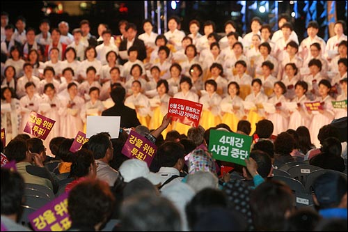 생명과 평화를 위한 콘서트 '강의 노래를 들어라'가 29일 밤 서울 강남구 봉은사 특설무대에서 열렸다.