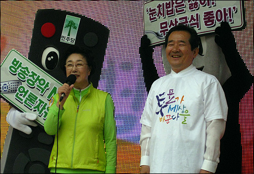 한명숙 민주당 서울시장 후보가 30일 정세균 민주당 대표와 함께 종로구 대학로 유세에서 대학생들의 투표 참여를 호소하고 있다.
