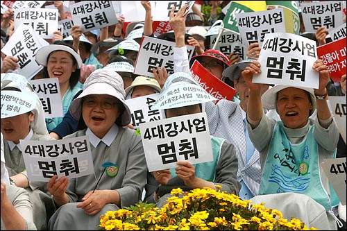 시국미사에 참석한 수녀들이 '4대강 사업 멈춰'가 적힌 손피켓을 들고 함성을 외치고 있다.