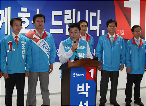 선거 운동 마지막 날인 1일 오후, 한나라당 박성효 대전시장 후보가 기자회견을 열고 지지를 호소하고 있다.