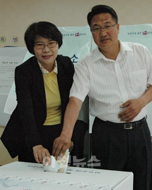 국민참여당 이천시장후보 엄태준 후보가 부인 남선희씨와 함께 이천시 증포동 한내 초등학교에서 투표하고있다.