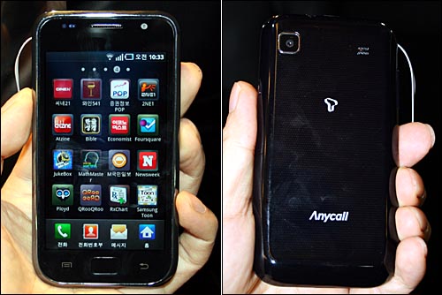 삼성전자가 8일 공개한 안드로이드 OS 탑재 스마트폰 '갤럭시S' 앞뒷면 모습