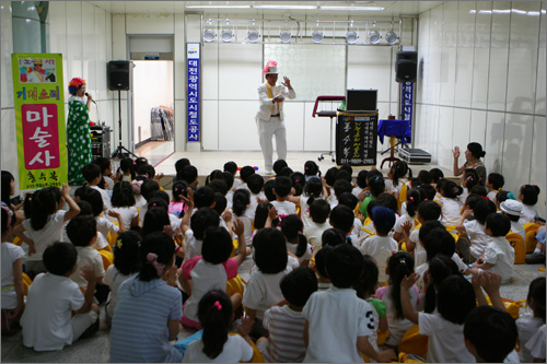 대전도시철도공사 서대전네거리역에서 펼쳐지고 있는 유치원생들을 위한 '마술쇼'