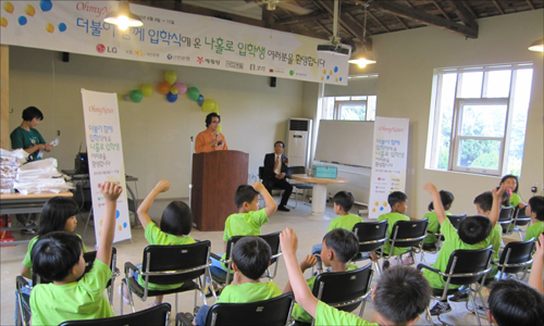 제3회 더불어함께 입학식에 참석한 아이들이 오마이스쿨 대강당에서 일일교장 김순래 선생님의 말씀을 듣고 있다. 