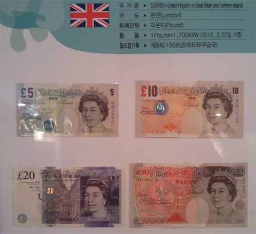  영국의 화폐에는 모두 여왕 엘리자베스2세의 얼굴이 들어가 있다.