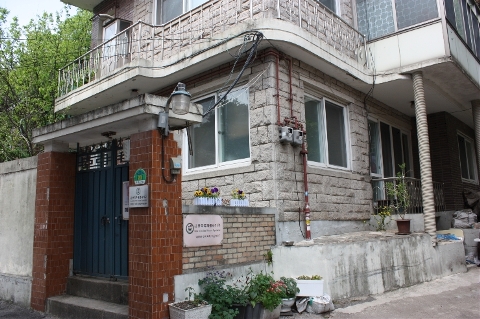 서울 사무소 