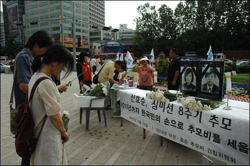  13일 서울광장에 차려진 미선·효순 8주기 분향소에서 시민들이 묵념을 하고 있다. 