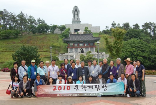 한국문화재기능인협회 2010년 문화재 탐방
