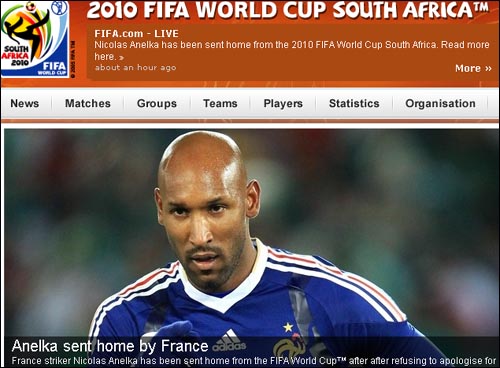  프랑스 대표팀의 니콜라스 아넬카 퇴출을 알리는 남아공월드컵 공식 홈페이지