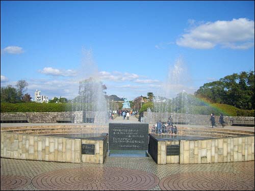 해마다 8월 9일 오전 10시 평화기념식이 거행(나가사키 시 주최)되는 나가사키 평화공원. 입구에는 '평화의 샘' 분수가 있고, 정면으로 멀리 '평화기념상'이 눈에 띈다. 