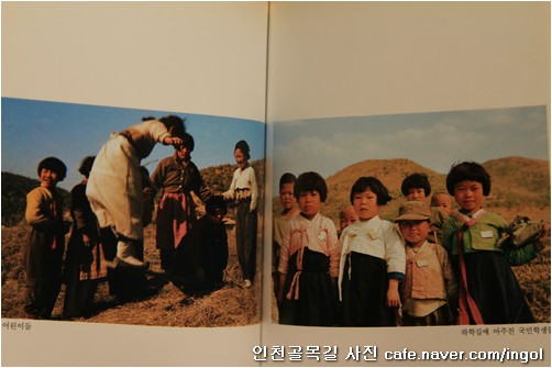 조지 풀러 님 사진책에 담긴 한국 아이들. 왼쪽은 널뛰기 하며 노는 모습입니다.