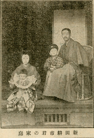  영화배급사인 닛다연예부를 중심으로 1910년대 조선의 영화산업을 장악한 닛다 고이치의 가족사진