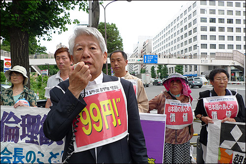다카하시 마코토 대표는 '나고야 미쓰비시·조선여자근로정신대 소송을 지원하는 모임'을 이끌며 20년 동안 근로정신대 문제 해결을 위해 싸워 왔다.
