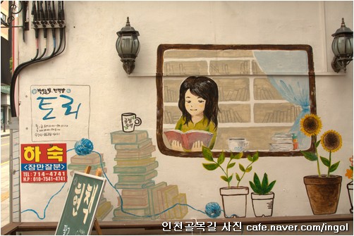 서울 숙대 앞에 자리한 작은 책방 <토리>로 들어서는 한쪽 벽에는 그림 하나 곱게 자리하고 있습니다. 책방을 알리는 간판을 크게 마련하기보다, 책을 나누려는 마음을 조촐히 보여주는 작은 책방 몸짓이 즐겁습니다.