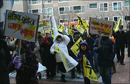 조치원 자이 아파트 소송자모임 소속 입주민과 관계자들이 지난 3월 아파트 내에서 GS건설을 규탄하는 항의집회를 열고 있다.