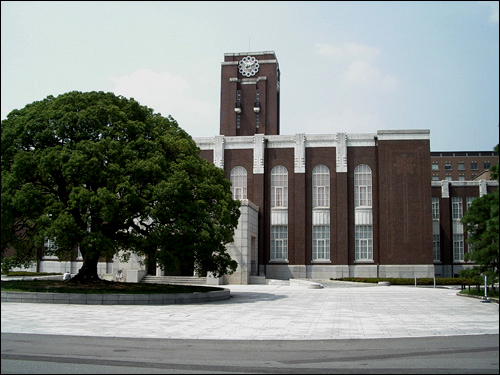 교토대학의 상징인 시계탑. 자유로운 학풍의 교토대학은 60년대에 학생운동과 교수들의 진보적 사회참여로 명성이 높았다. 교토대학의 분방한 정신은 교토의 문화와 경제에 막대한 영향을 미쳤다.
