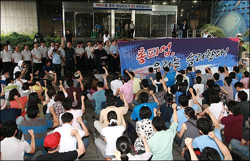 2일 오후 여의도 KBS 신관앞에서 KBS 새노조 조합원들이 집결한 가운데 파업 2일차 집회가 열리고 있다.