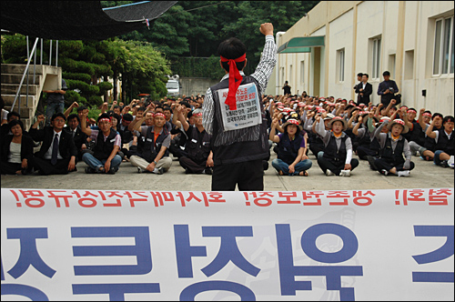  전국금속노조 제이티정밀지회는 '위장 매각'이라며 진상규명을 촉구하며 5일부터 일본 원정투쟁에 나선다. 