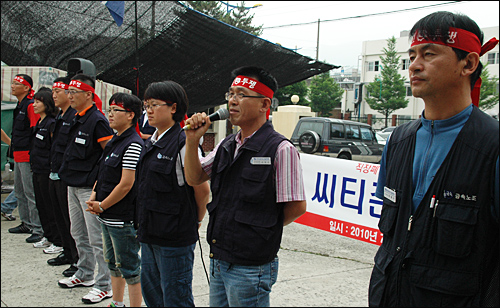  제이티정밀 조합원들은 '위장매각'의 진상규명을 위해 5일부터 일본 씨티즌정밀을 상대로 원정투쟁에 들어간다. 사진은 5일 창원 공장에서 열린 출정식에서 원정투쟁단이 인사하고 있는 모습.