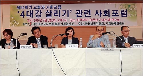  6일 오후 서울 종로구 한국교회100주년기념관 제1연수실에서 대한예수교장로회 총회 사회봉사부 환경보전위원회와 사회문제위원회 주관으로 열린 '4대강 살리기 토론회'에서 이상훈 수원대 환경공학과 교수가 4대강 사업은 수질개선에 전혀 도움이 되지 않으며 생태계에 치명적인 영향을 끼친다며 4대강 사업 반대를 주장하고 있다.