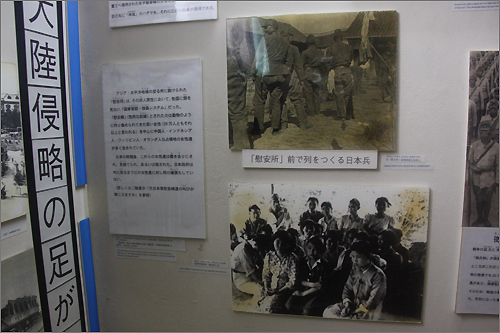 오카 마사하루 자료관에 전시된 전시물.