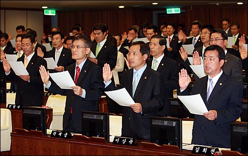  13일 오후 서울시 중구 태평로 서울시의회 본회의장에서 열린 제8대 서울시의회 개원식에서 서울시의원들이 의원선서를 하고 있다.