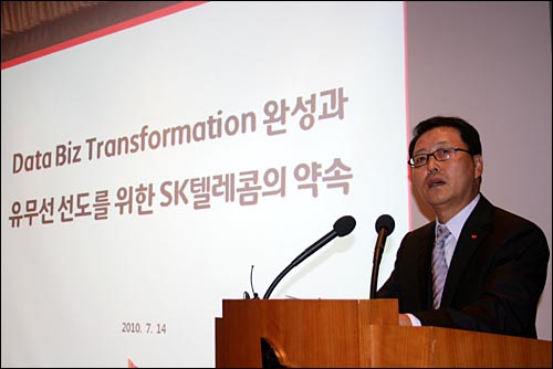 7월 14일 오전 서울 을지로 T타워에서 열린 기자간담회에서 정만원 SK텔레콤 대표는 '무제한 데이터 서비스' 계획을 발표했다. 