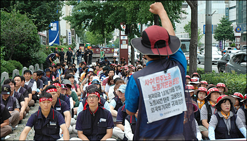  전국금속노동조합 경남지부는 14일 오후 재부산일본총영사관 앞에서 "일본 씨티즌(주) 탈법매각 진상규명 촉구 결의대회"를 열었다.