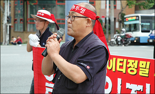  전국금속노동조합 경남지부 오상룡 지부장이 14일 오후 재부산일본총영사관 앞에서 열린 "일본 씨티즌(주) 탈법매각 진상규명 촉구 결의대회"에서 대회사를 하고 있다.