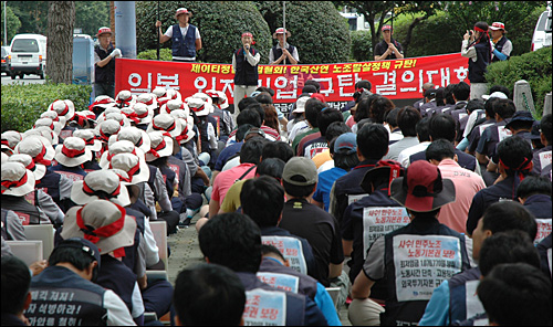  전국금속노동조합 경남지부가 14일 오후 재부산일본총영사관 앞에서 연 "일본 씨티즌(주) 탈법매각 진상규명 촉구 결의대회"에는 노동자 200여명이 참석했다.