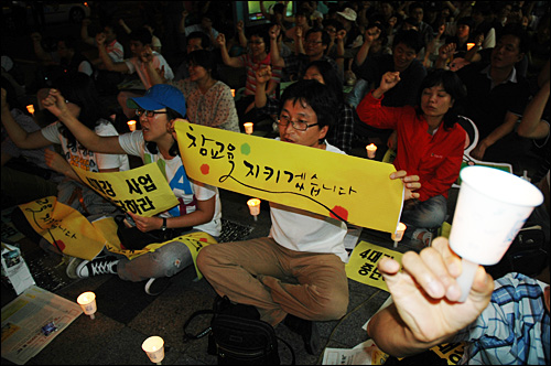 14일 저녁 창원 정우상가 앞에서는 시민 500여명이 참석해 “교사?공무원 탄압중단, 4대강사업 중단, KBS 수신료 인상반대, 민주주의 수호 경남도민대회”가 열렸다.
