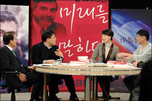 KBS < TV, 책을 말하다 >가 방송되던 당시의 스튜디오 모습