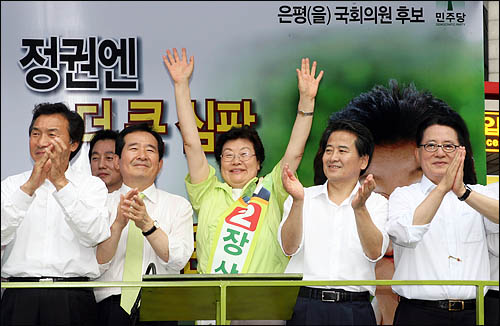 7·28 재보궐선거 공식 선거운동 첫날인 15일 서울 은평을 지역에 출마한 민주당 장상 후보가 정세균 대표, 손학규·정동영 상임고문, 박지원 원내대표 등 당 지도부와 함께 지지를 호소하고 있다.