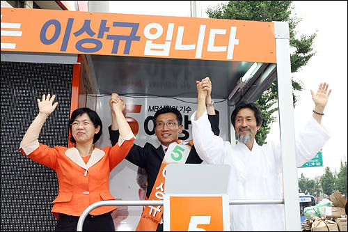 7·28 재보궐선거 공식 선거운동 첫날인 15일 서울 은평을 지역에 출마한 민주노동당 이상규 후보가 강기갑 대표, 이정희 의원과 함께 거리유세를 펼치고 있다.