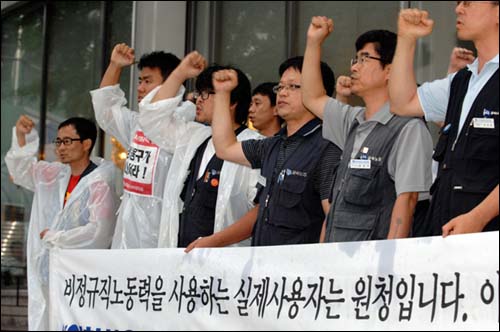 동희오토 노동자들이 서울 양재동 현대기아자동차 본사 앞에서 집회를 벌이고 있는 모습. 