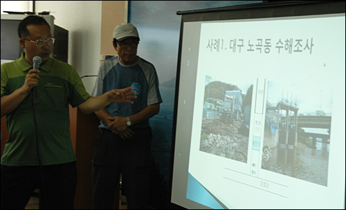  김정수 시민환경연구소 부소장이 19일 오전 경남도청 브리핑룸에서 열린 '낙동강 사업 구간 및 수해피해지역 현장조사 결과' 발표 기자회견에서 대구지역 피해 상황을 설명하고 있다.