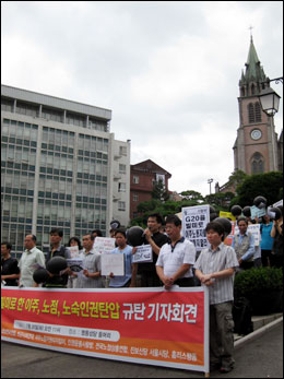 이영 외국인노동자 협의회 사무처장의 발언이 이어지고 있다. 