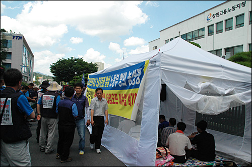  ‘위자기업 씨티즌의 탈법 자본철수 진상규명과 폐업 노동자 생존권 보장을 위한 경남대책위원회’는 20일 낮 12시 창원고용노동지청 앞에서 집회를 열었다. 사진은 민주노총 경남본부가 창원고용지청 앞에 천막농성하고 있는 모습.