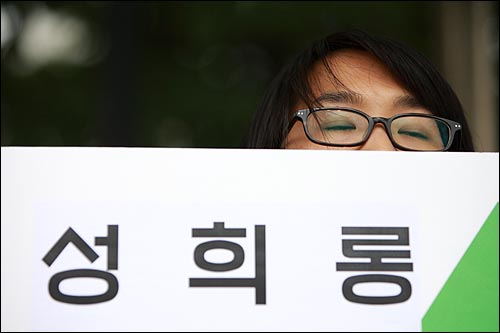 이씨에 따르면, 김아무개 교수는 학생들을 대상으로 성희롱 발언을 일삼았다고 한다. (사진은 기사 내용과 관련이 없습니다)