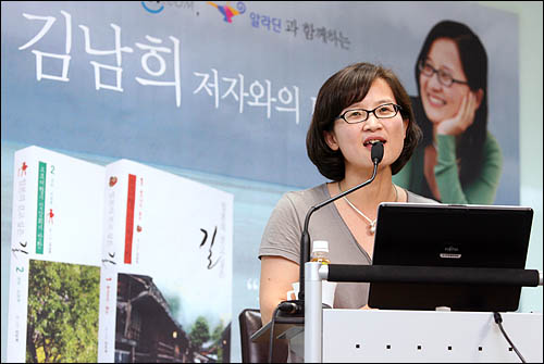 도보여행가 김남희씨. 사진은 지난 7월 21일 저녁 서울 상암동 오마이뉴스 대회의실에서 열린 저자와의 대화 모습. 