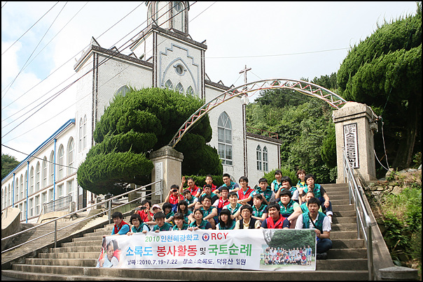  봉사를 마치고 기념사진