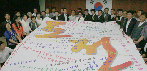 인천사회적기업협의회가 15일 창립했다. 창립총회 참가자들이 28개 기업의 이름이 적인 펼침막을 펼쳐보이고 있다.