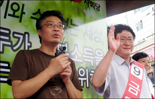 22일 우석훈 교수가 금민 사회당 후보의 지지를 선언하고 있다. 
