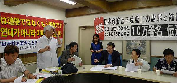 지난 6월 22일 도쿄YMCA에서 회의를 하고 있는 일본과 한국사람들. 사진 왼쪽부터 김희용 목사, 닼하시 마코토 회장, 두 사람 건너 이용섭 의원, 이금주 회장, 양금덕 할머니.