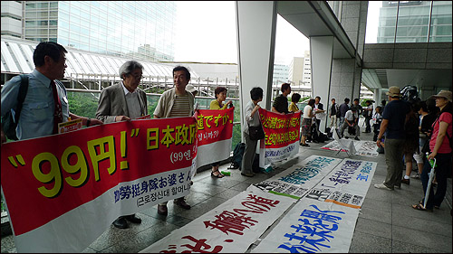 도쿄 미쓰비시 본사 앞에서 시위를 벌이고 있는 나고야 지원모임 회원들. 이들은 왕복 700km가 넘는 먼 길을 매주 개인당 30만원씩 차비를 들여가며 오갔다. 조선여자근로정신대 할머니들에게 사죄와 배상을 하라고 요구하기 위해서였다.