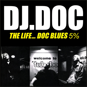 DJ DOC의 5집 [The Life...DOC Blues]