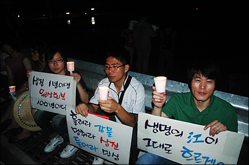 31일 저녁 함안보 공사장 앞에서는 촛불문화제가 열렸다.
