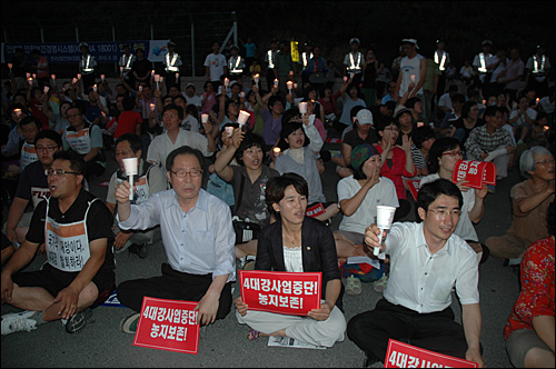 시민 500여명이 31일 오후 함안보 공사장 앞 주차장에서 촛불을 들었다.