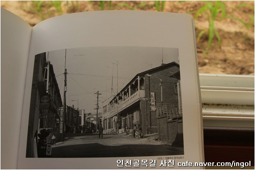 <김동규 사진집> 들여다보기. 인천 중국인거리. '여관 건물'은 요즈음 기념품 가게로 바뀌었습니다.