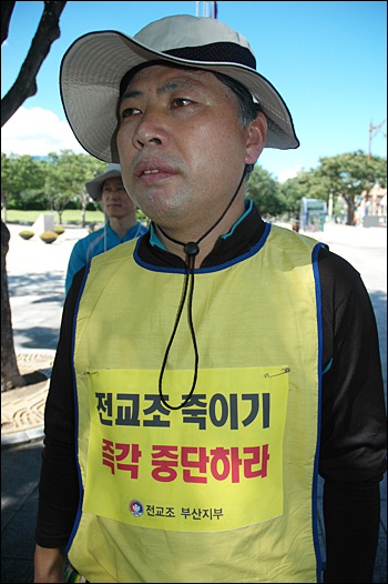  서권석 전교조 부산지부장.